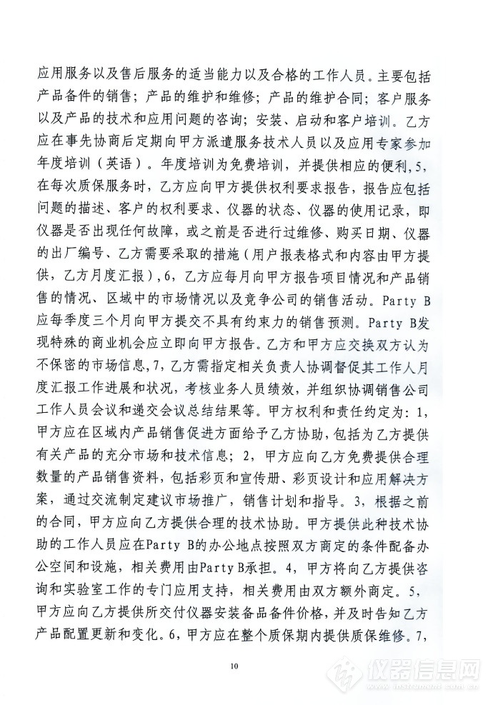 澳门十大赌博正规官网