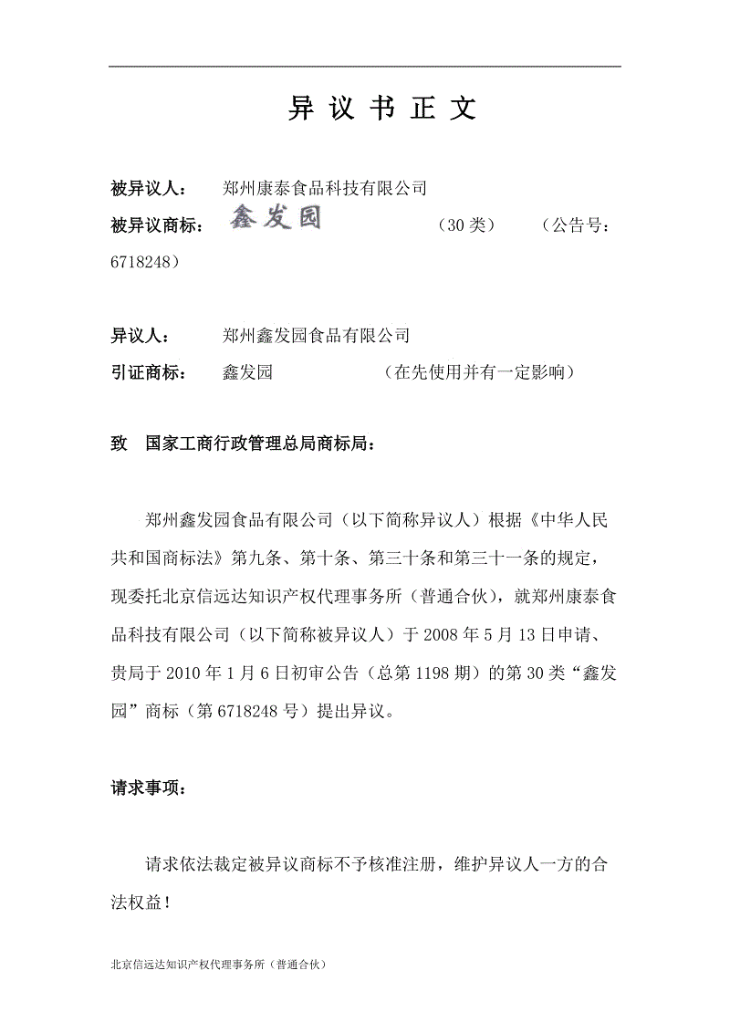 网投十大信誉可靠平台