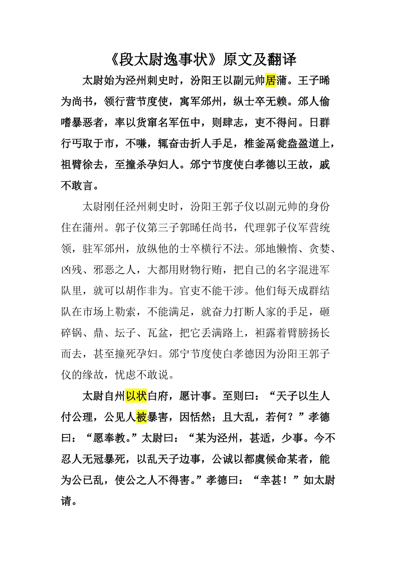 澳门十大赌博正规官网