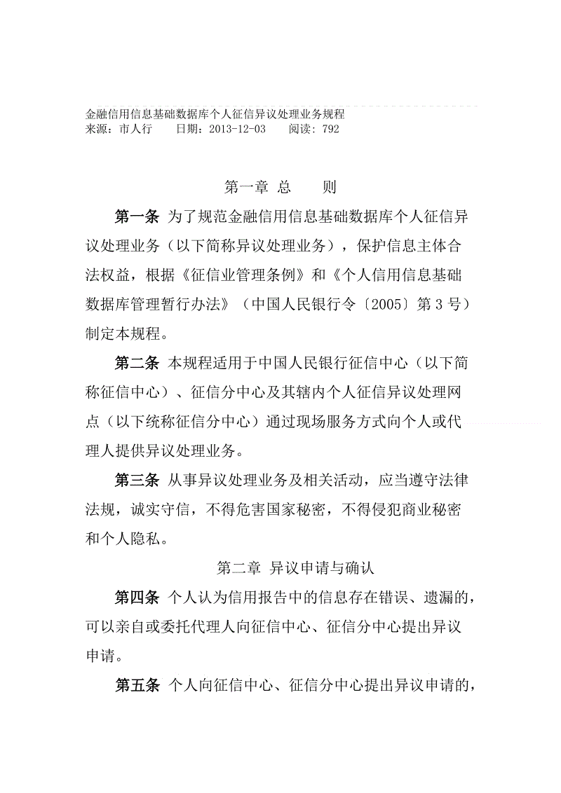 澳门十大赌博正规官网