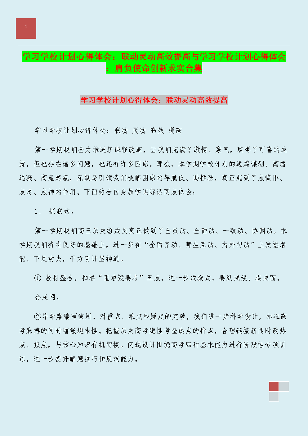 澳门十大赌博正规官网