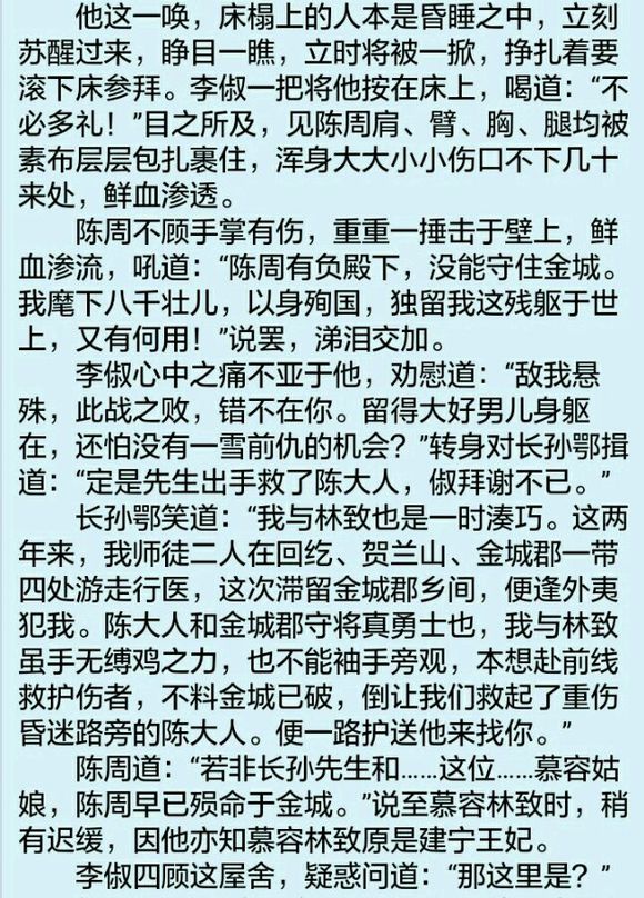 澳门十大赌博正规官网