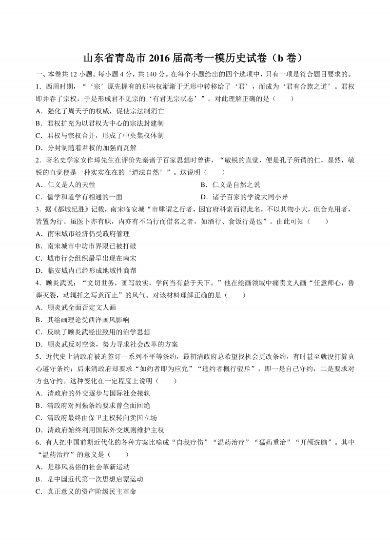 网投十大信誉可靠平台