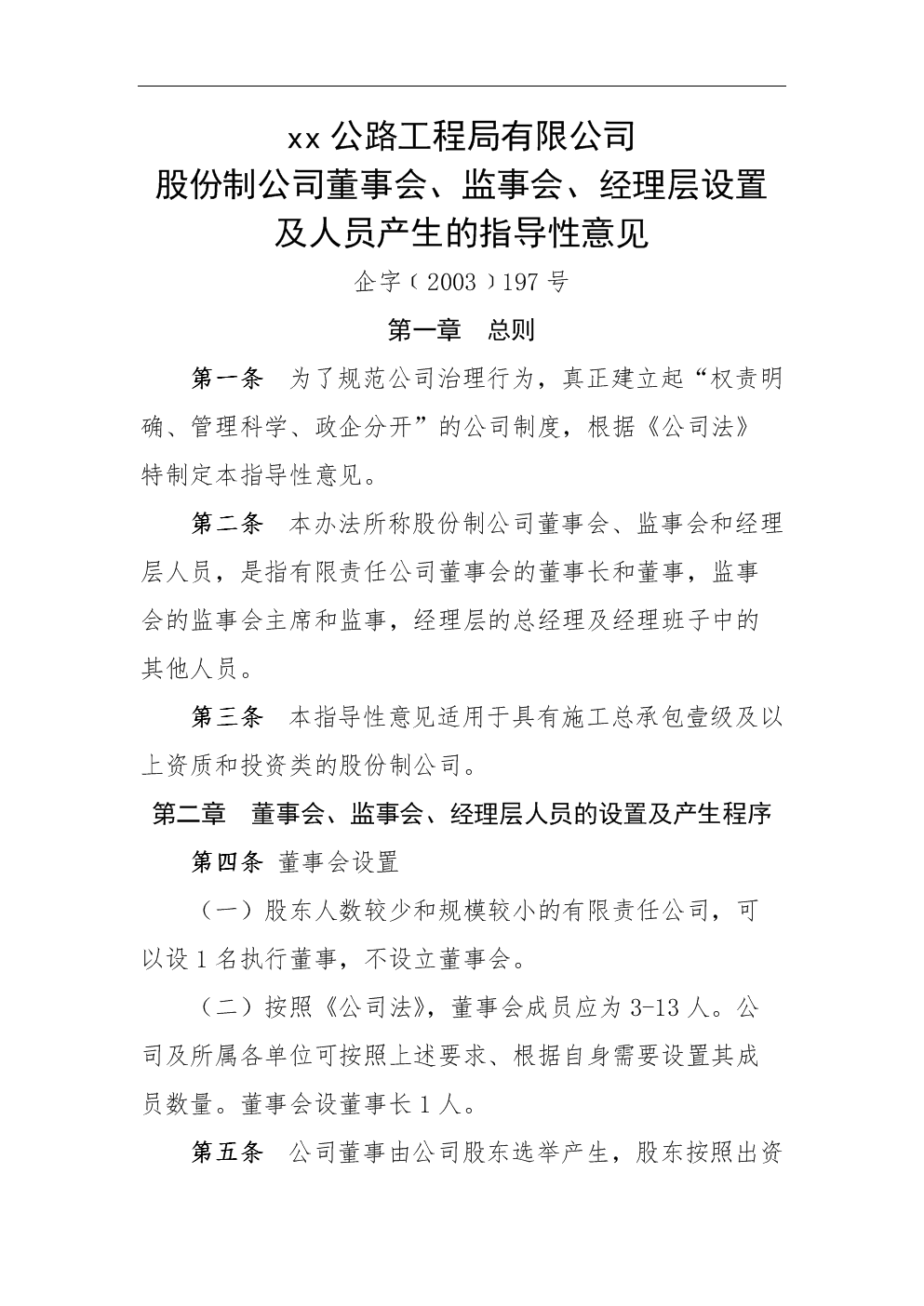 网投十大信誉可靠平台